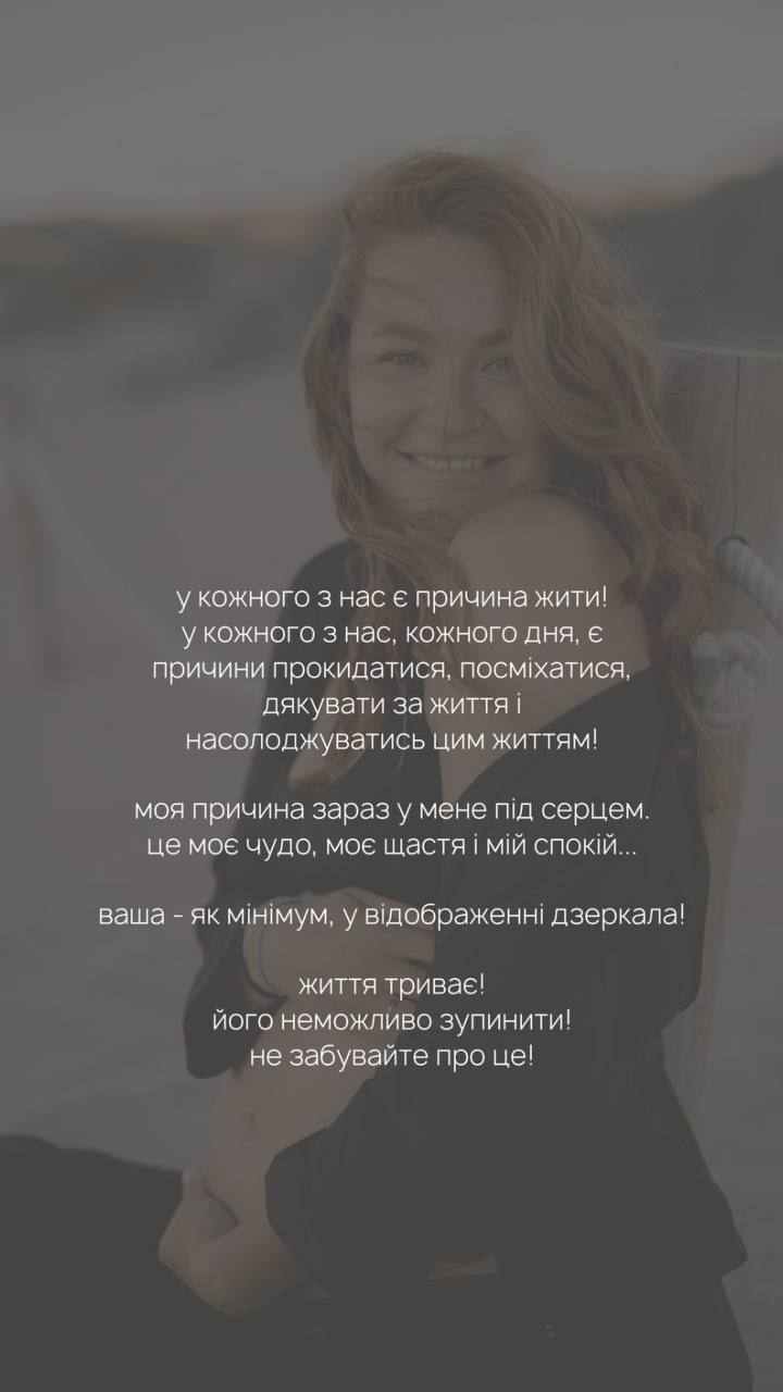 Звезда сериала "Папик" сообщила о беременности: милое фото с животиком